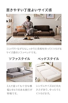 【モダンデコ】ソファベッド 3WAY 幅190cm] 3人掛け3WAYレザーソファーベッド｜モダンデコ公式
